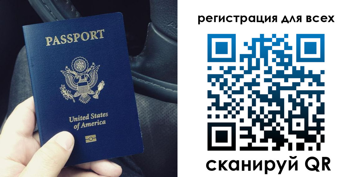 прописка гарантия в Тыве