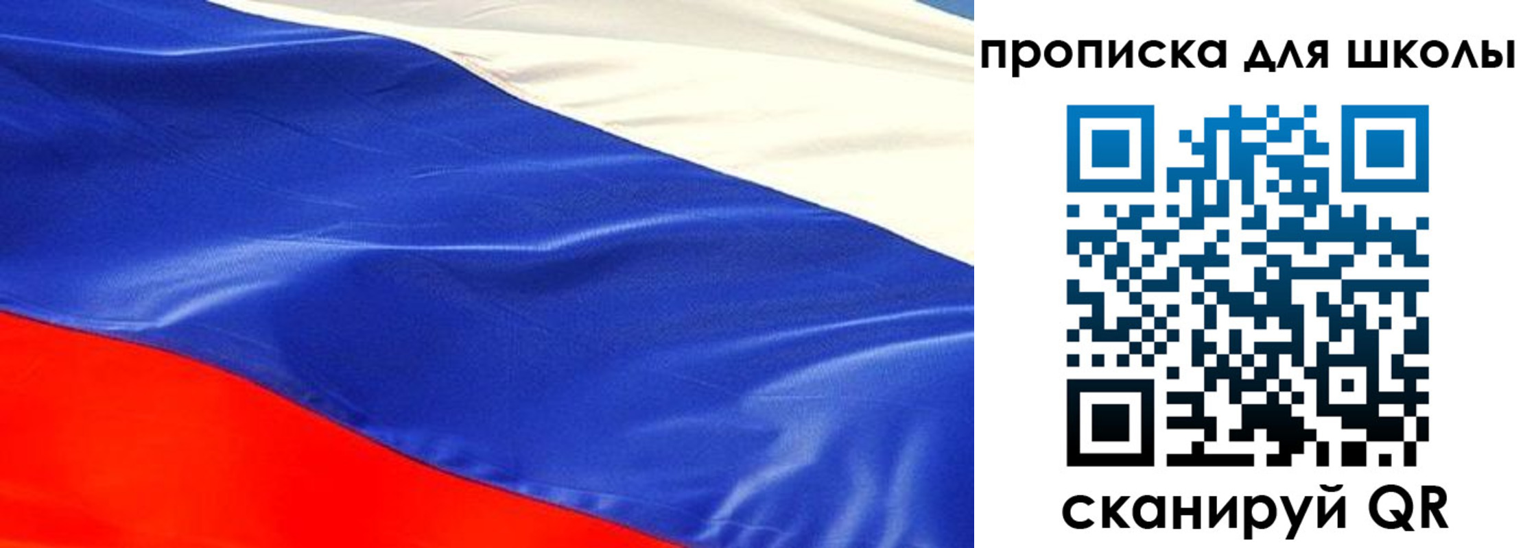 прописка гарантия в Тыве