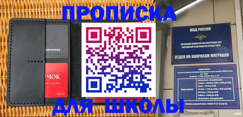 форма 3 в Тыве